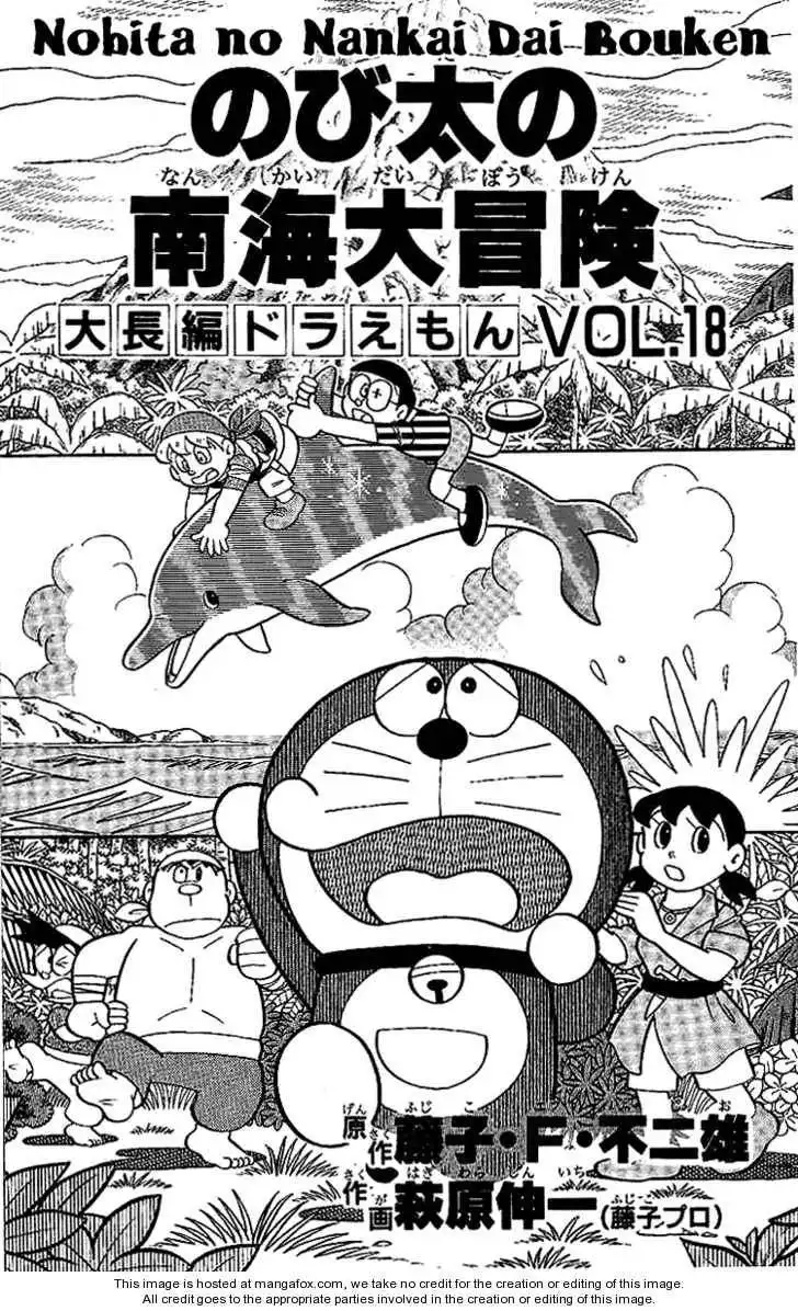 Doraemon Long Stories Chapter 18.1 4